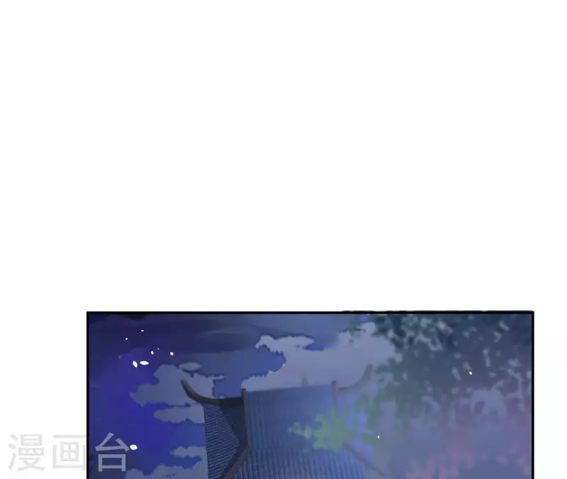 第99话 我可以保护她 第30页