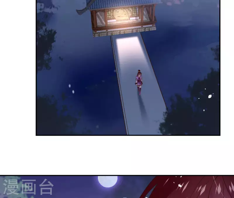 第99话 我可以保护她 第31页