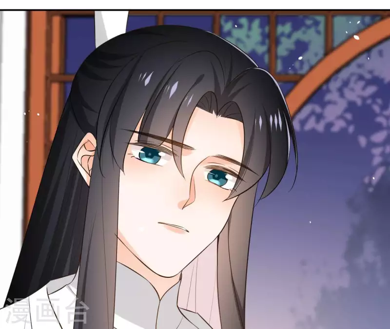 第99话 我可以保护她 第33页