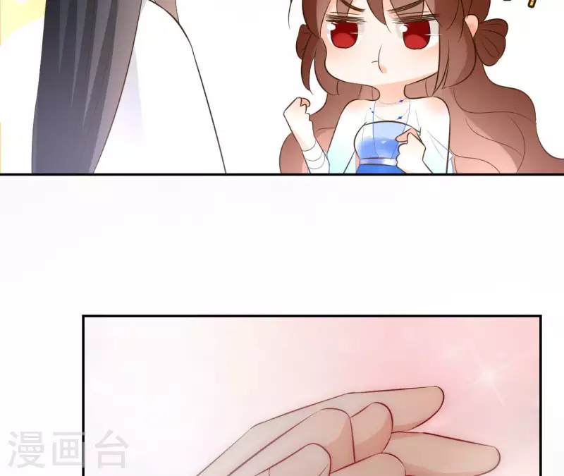第99话 我可以保护她 第37页