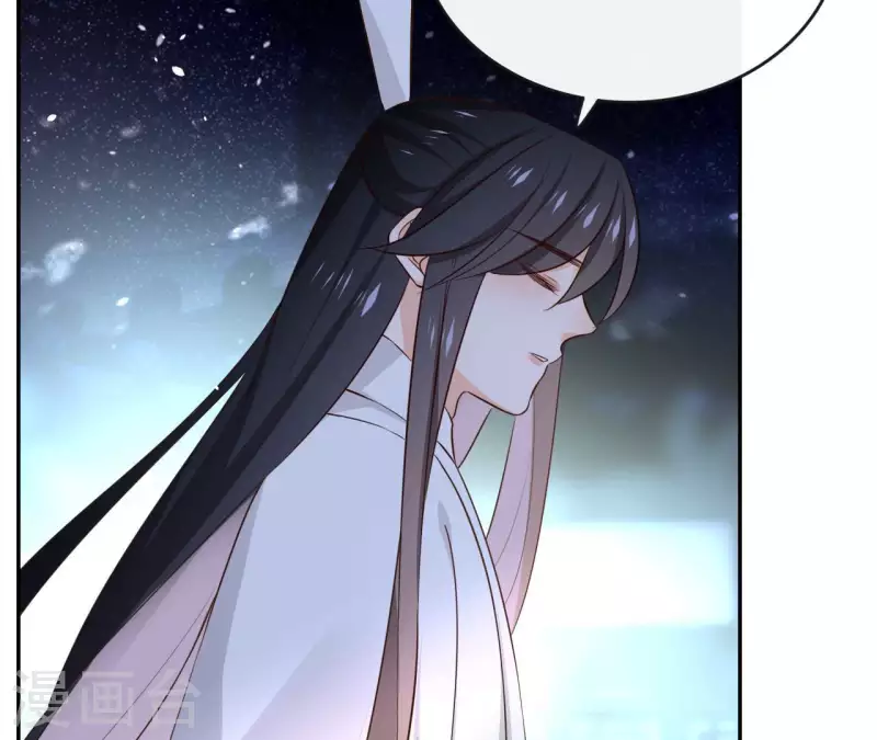 第99话 我可以保护她 第47页