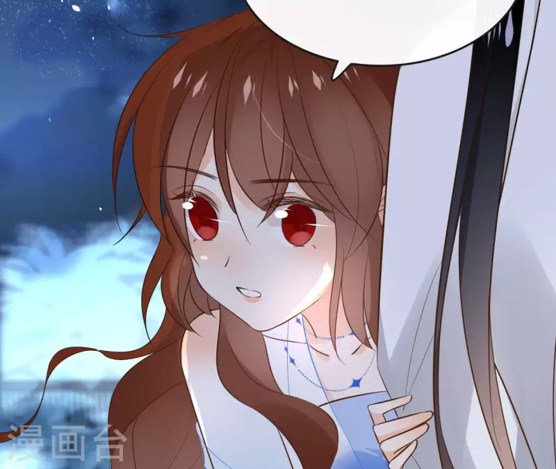 第99话 我可以保护她 第50页
