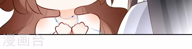 第99话 我可以保护她 第63页