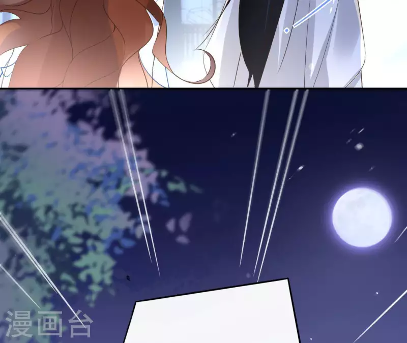 第99话 我可以保护她 第65页