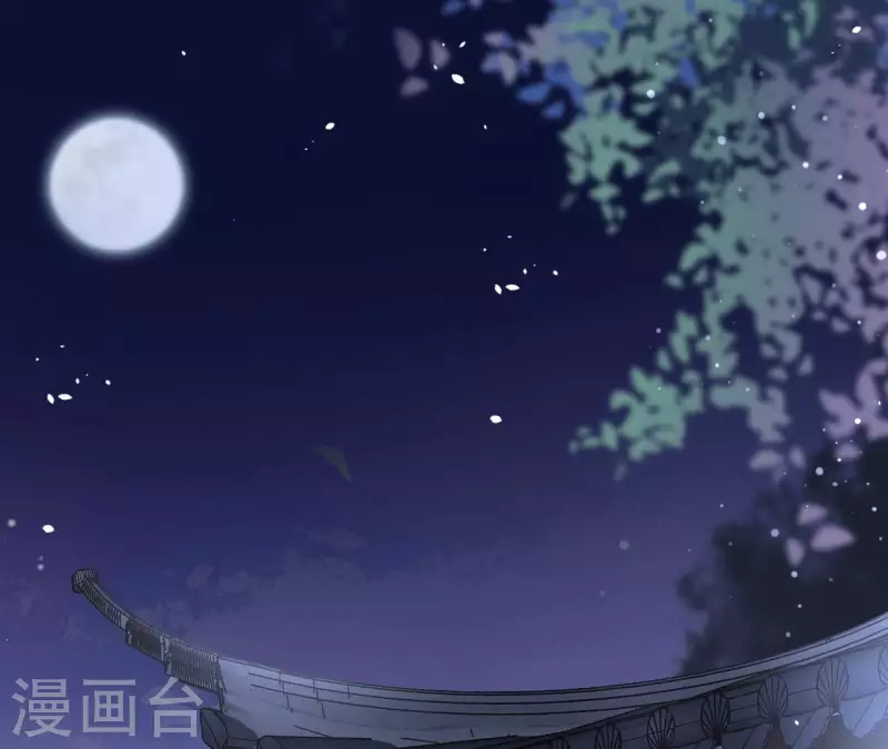 第100话 难道不是吗 第4页