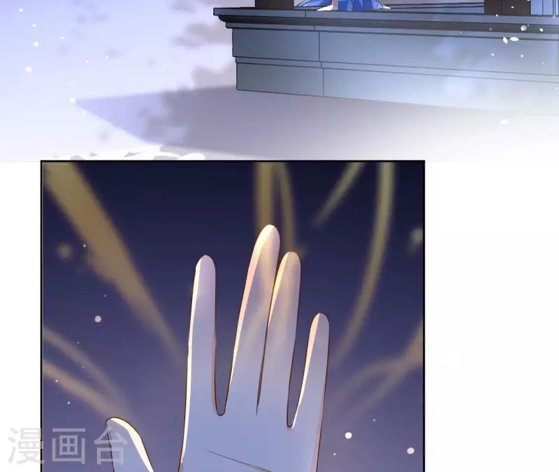 第100话 难道不是吗 第6页