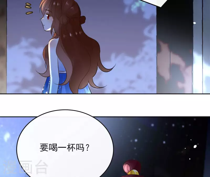 第100话 难道不是吗 第11页