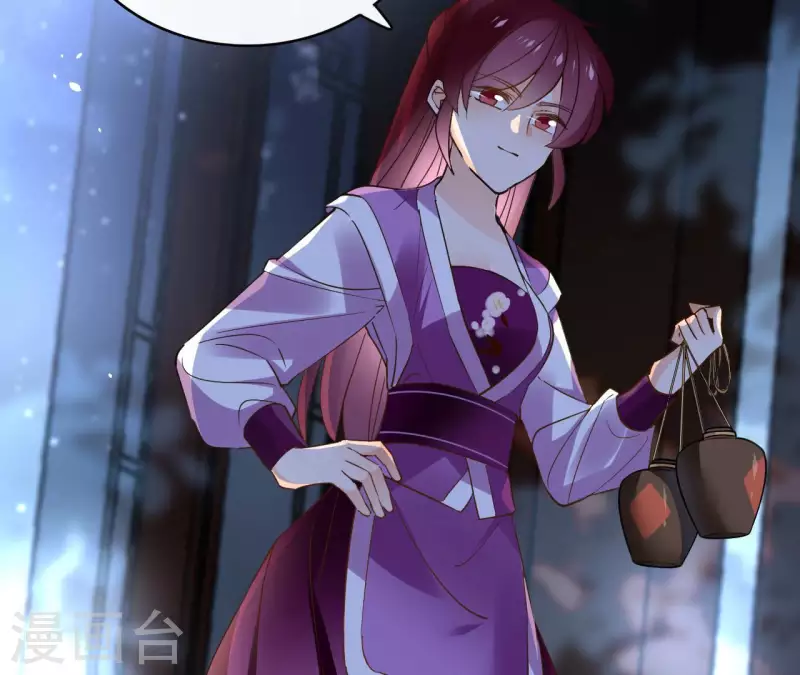 第100话 难道不是吗 第12页