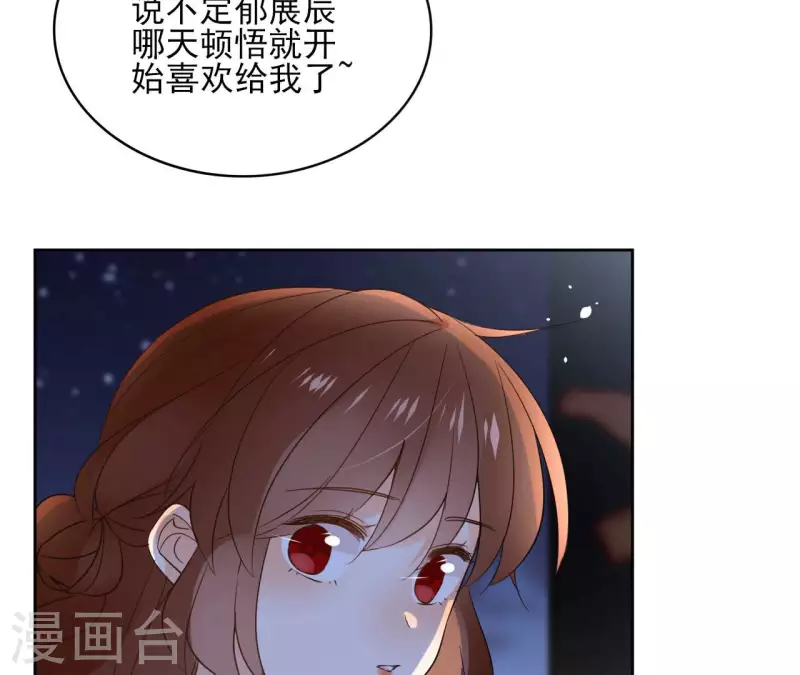 第100话 难道不是吗 第21页