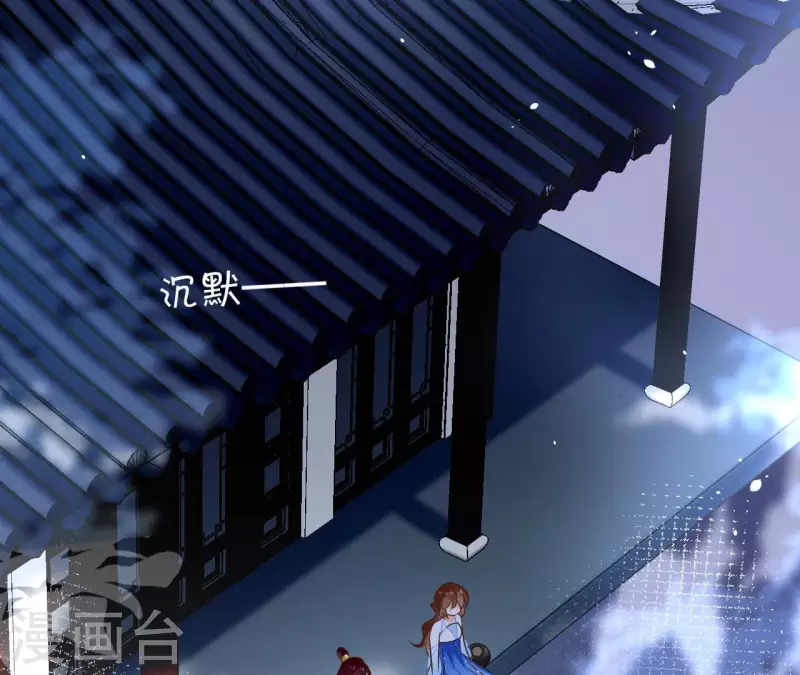 第100话 难道不是吗 第39页