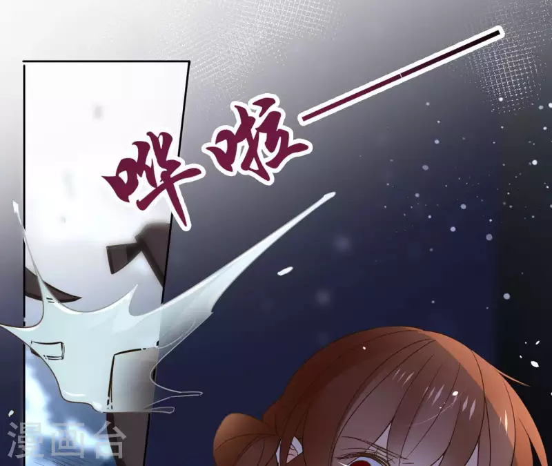 第100话 难道不是吗 第53页