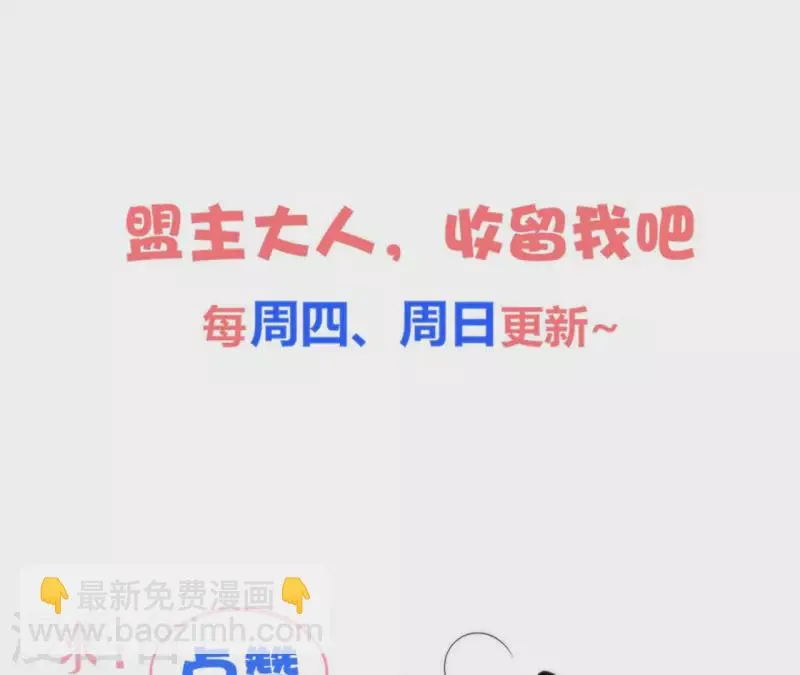 第100话 难道不是吗 第57页