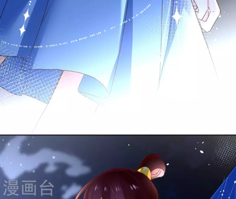 第101话 玄英的心 第7页