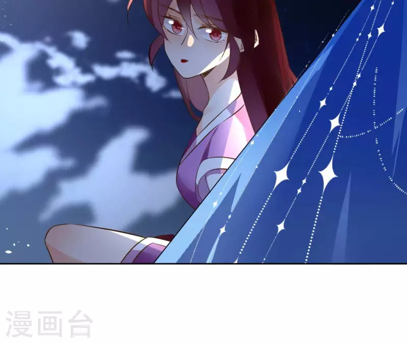 第101话 玄英的心 第8页