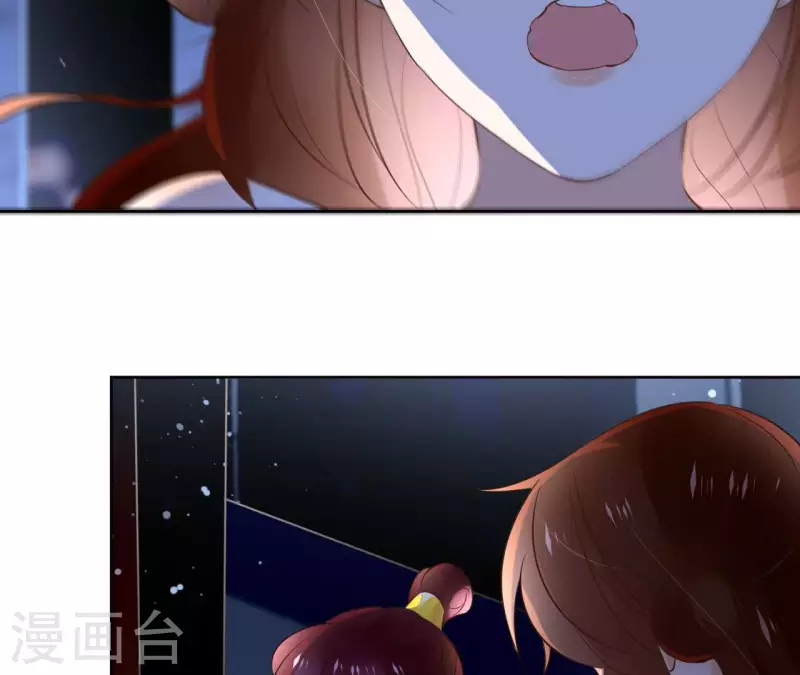 第101话 玄英的心 第17页