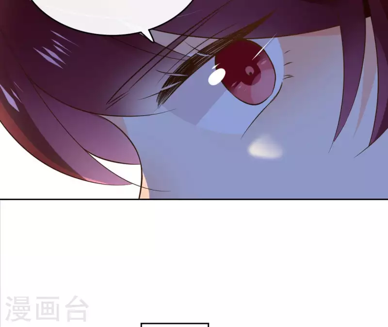 第101话 玄英的心 第44页