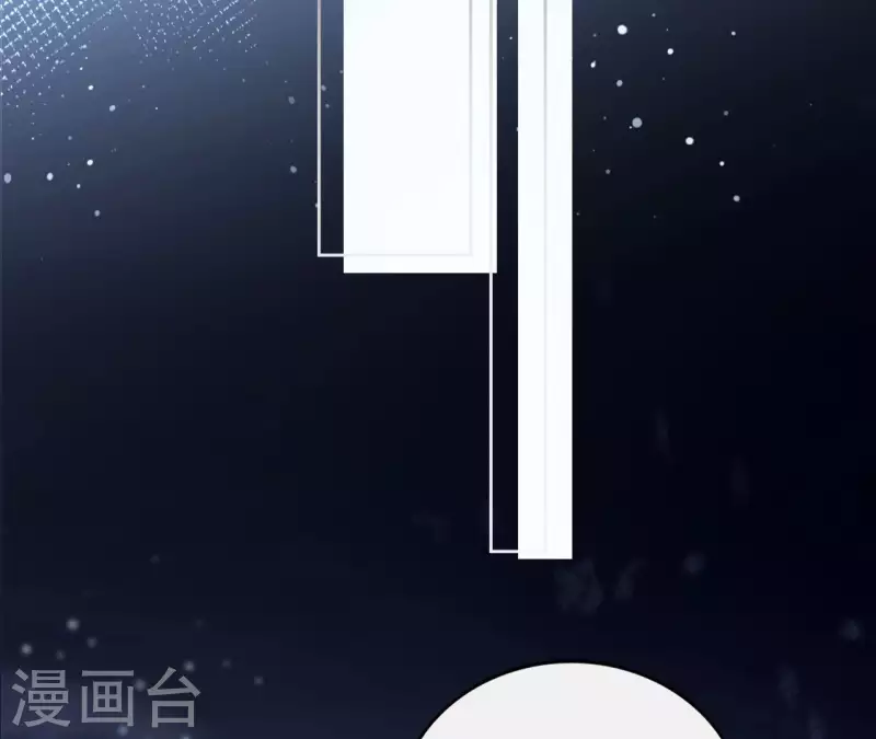 第101话 玄英的心 第46页
