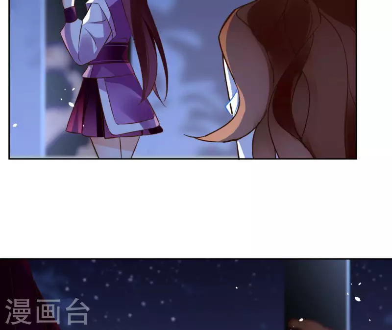 第101话 玄英的心 第50页