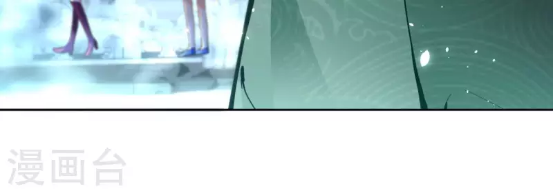 第101话 玄英的心 第56页