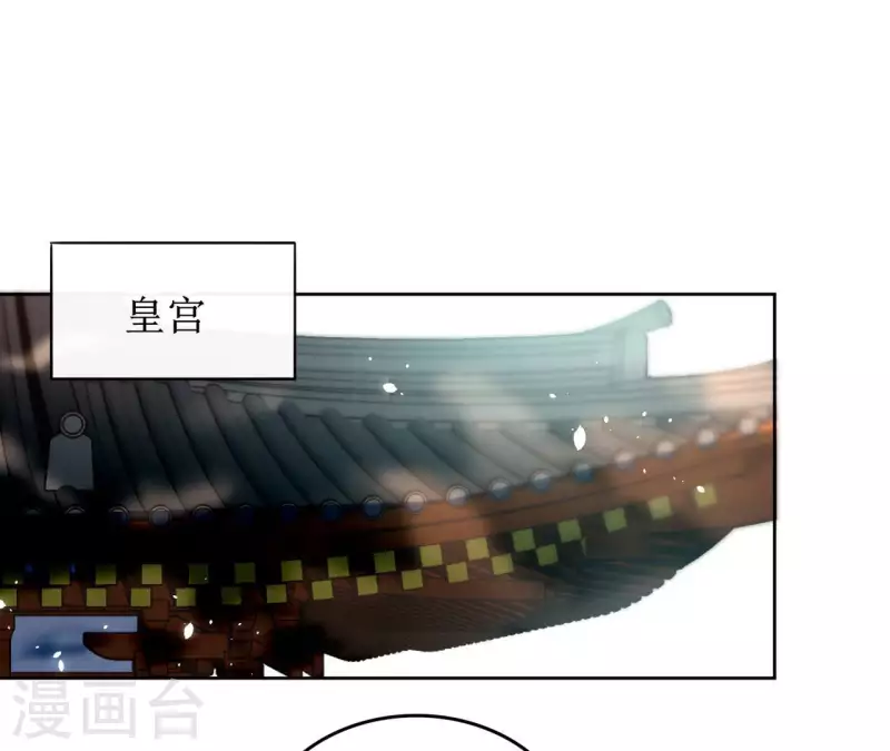 第101话 玄英的心 第57页