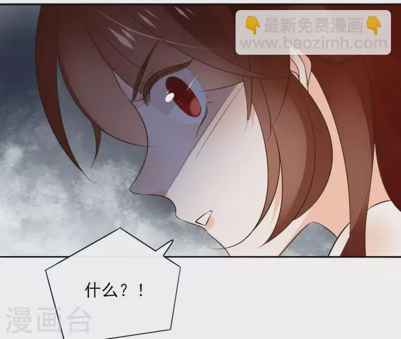 第101话 玄英的心 第68页
