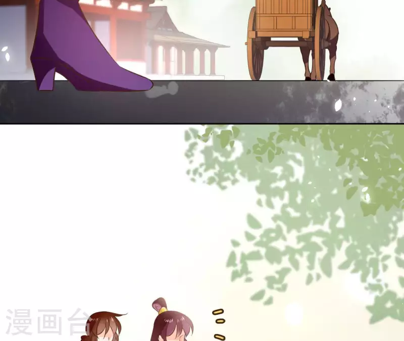 第102话 天下人都是你的人 第8页