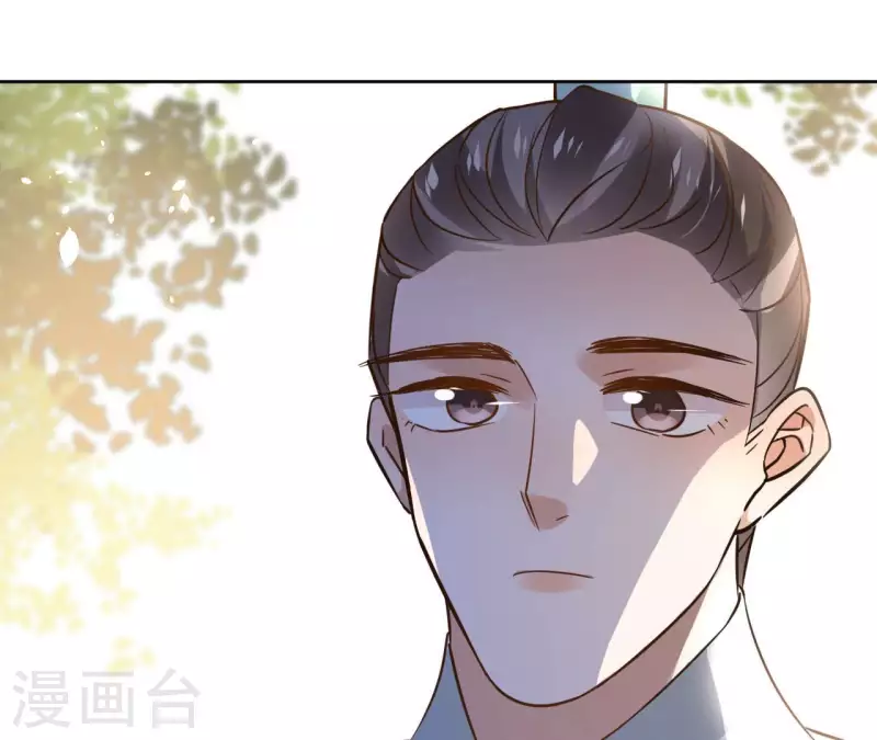 第102话 天下人都是你的人 第13页