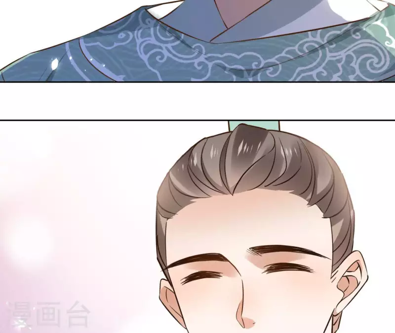 第102话 天下人都是你的人 第14页