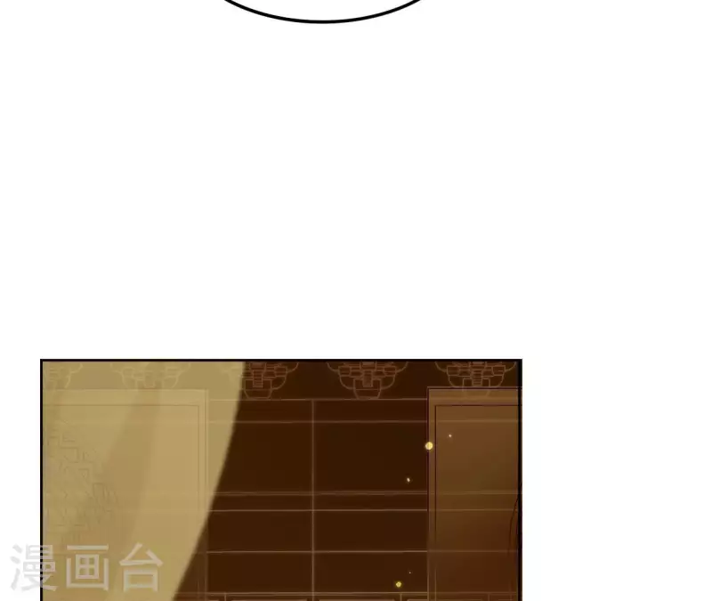 第102话 天下人都是你的人 第17页
