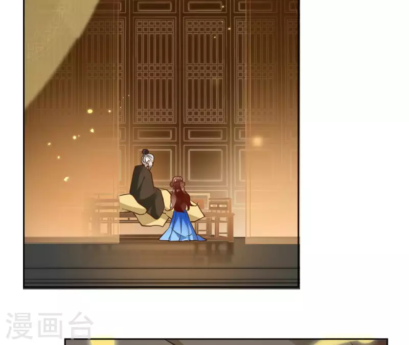 第102话 天下人都是你的人 第18页