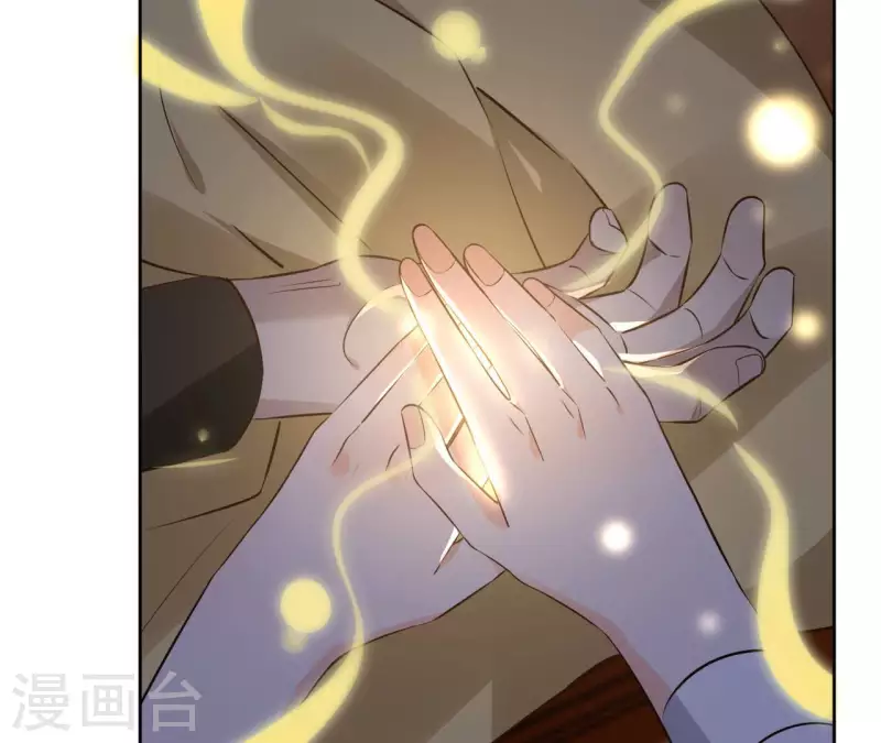 第102话 天下人都是你的人 第19页