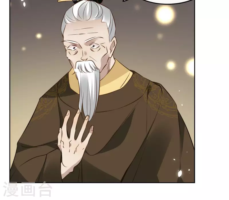 第102话 天下人都是你的人 第22页