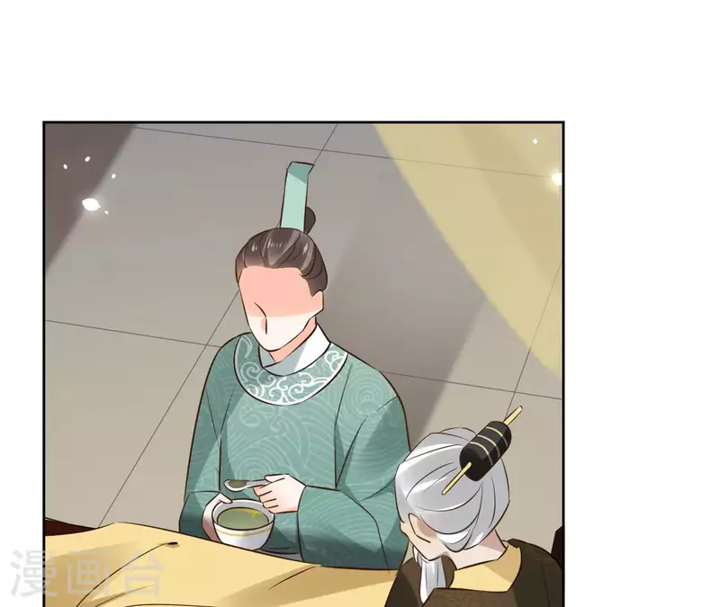 第102话 天下人都是你的人 第34页
