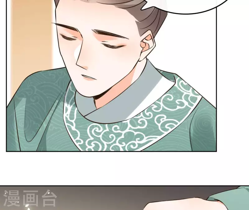 第102话 天下人都是你的人 第37页