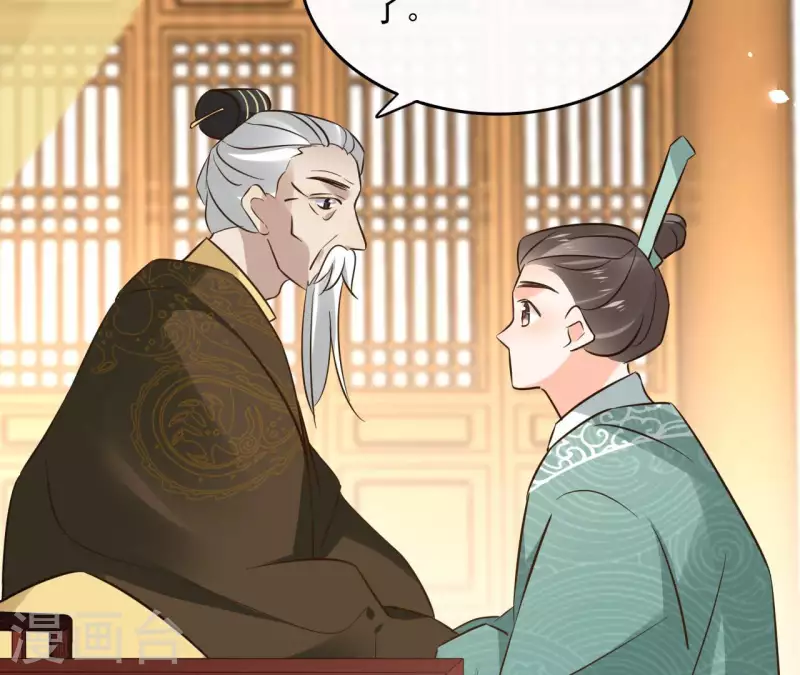 第102话 天下人都是你的人 第39页