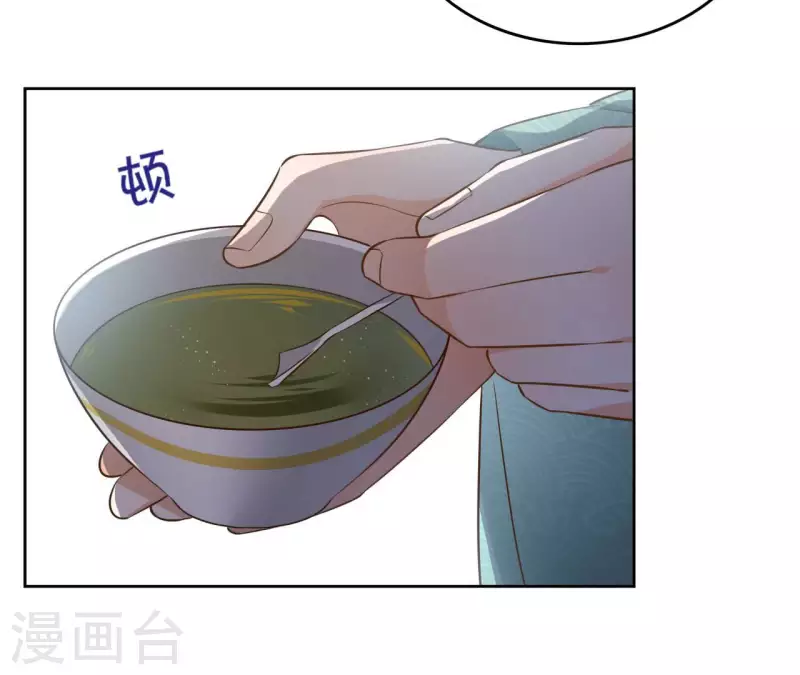 第102话 天下人都是你的人 第44页