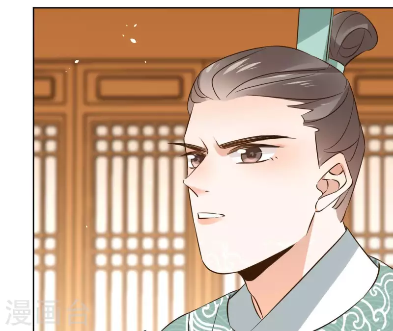 第102话 天下人都是你的人 第45页