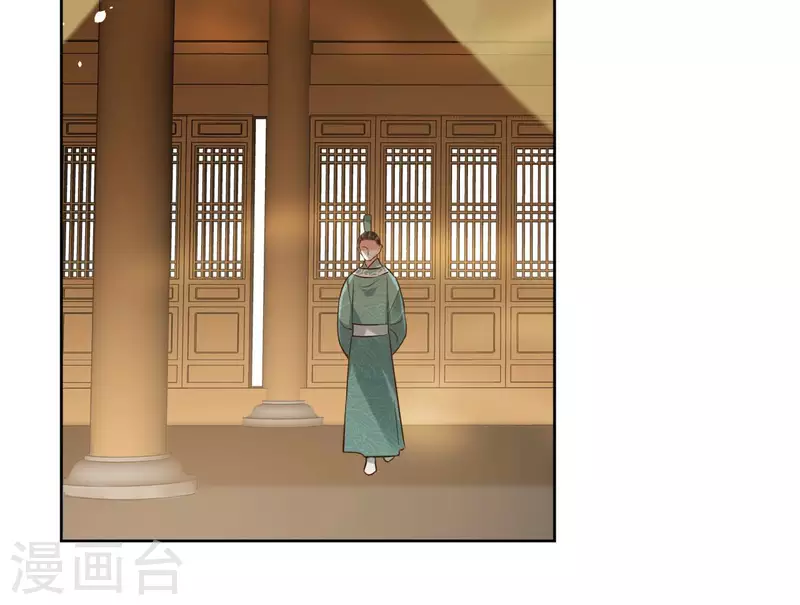 第102话 天下人都是你的人 第49页