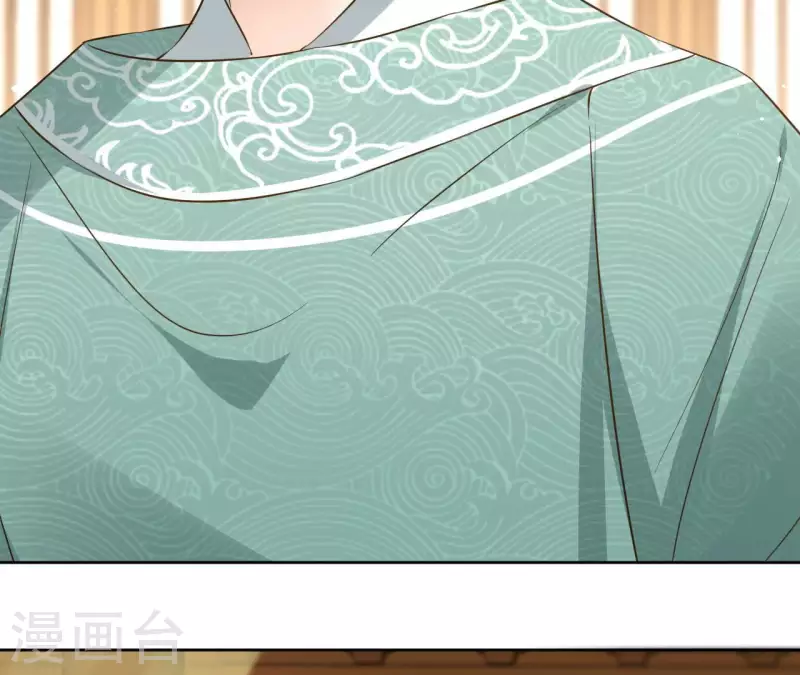 第102话 天下人都是你的人 第51页