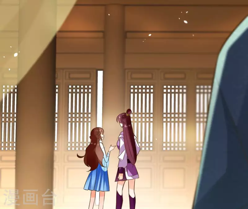 第102话 天下人都是你的人 第52页