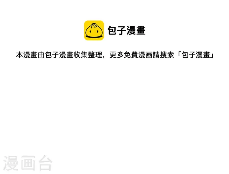 第102话 天下人都是你的人 第56页