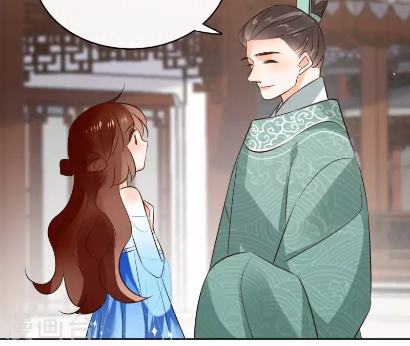 第103话 落英缤纷 第8页