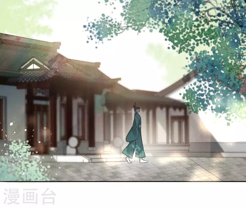 第103话 落英缤纷 第12页