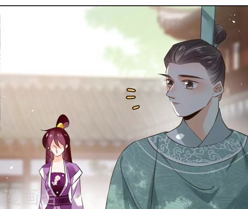 第103话 落英缤纷 第13页