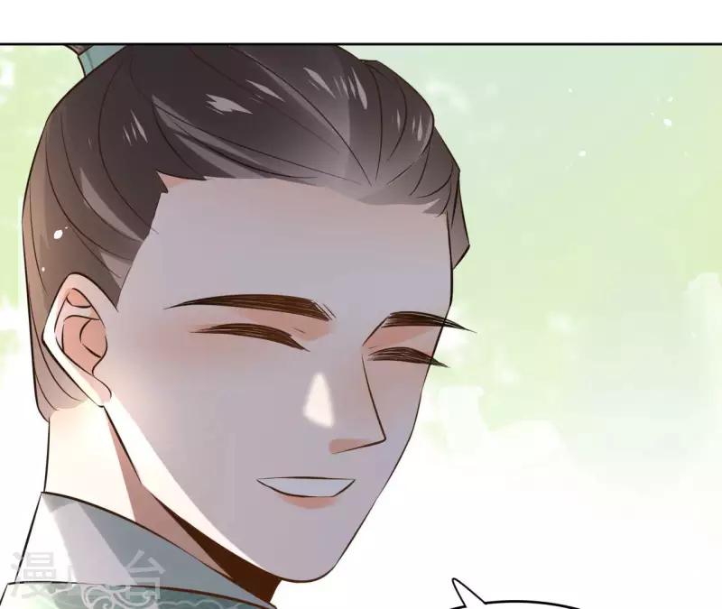 第103话 落英缤纷 第15页