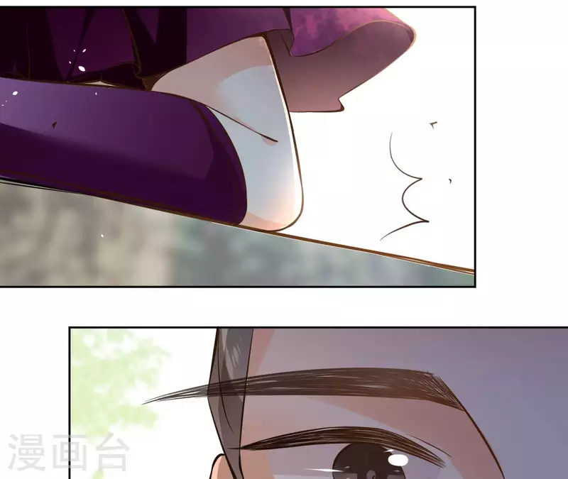 第103话 落英缤纷 第18页
