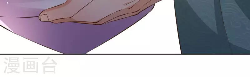 第103话 落英缤纷 第23页