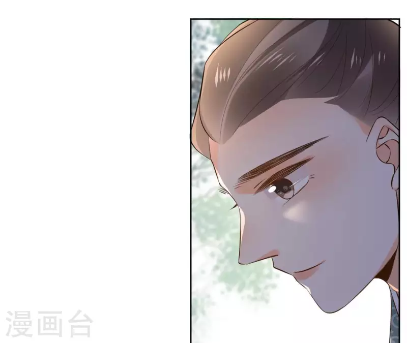 第103话 落英缤纷 第24页