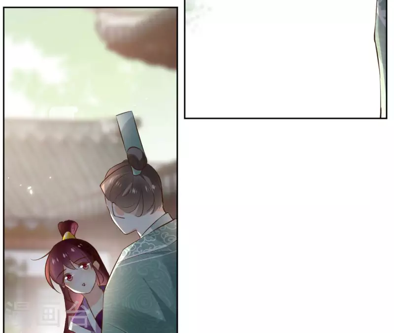 第103话 落英缤纷 第25页