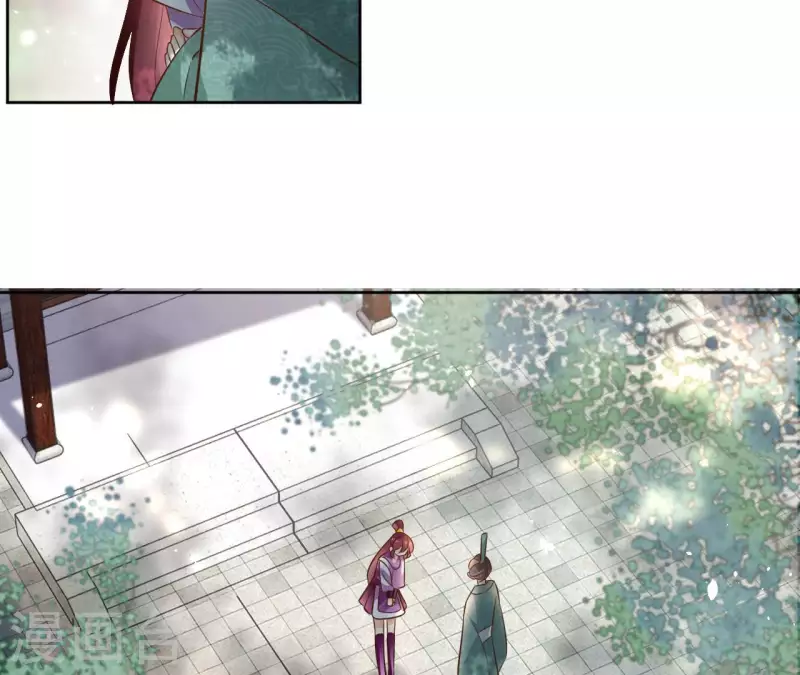 第103话 落英缤纷 第26页